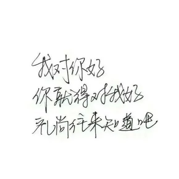 喜欢可以选择，爱是非你不可