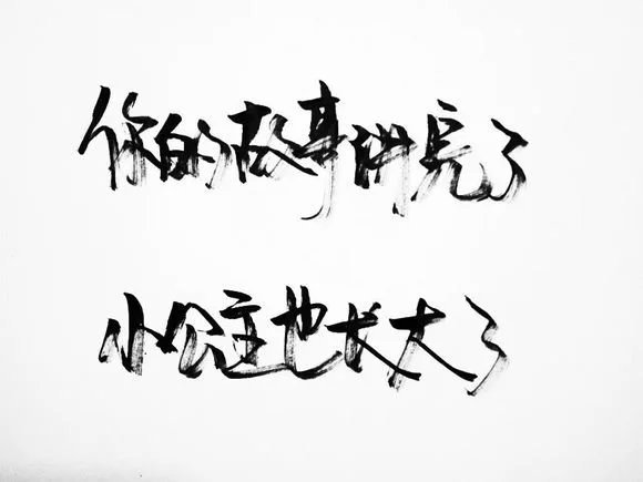 唯美图片，文字图片,情侣图片qqqqp