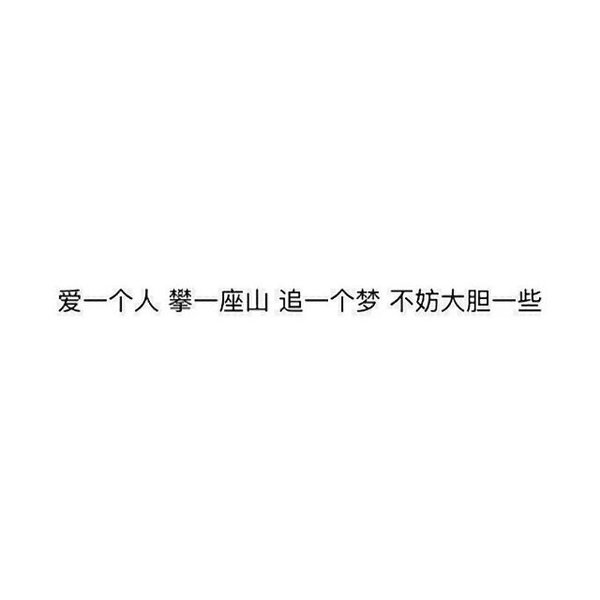 唯美图片，文字图片,情侣图片qqqqp