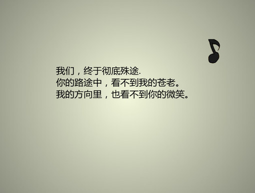 唯美图片，文字图片,情侣图片qqqqp