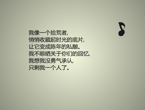 唯美图片，文字图片,情侣图片qqqqp