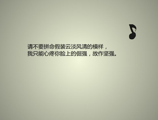 唯美图片，文字图片,情侣图片qqqqp