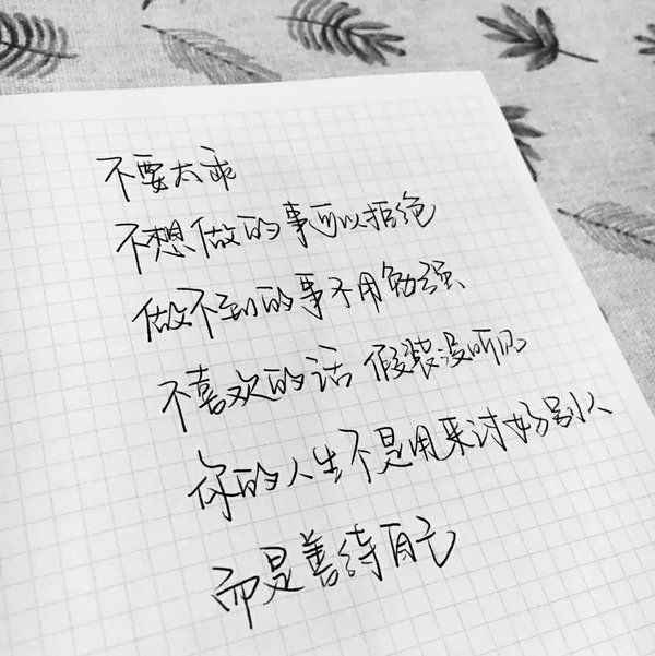唯美图片，文字图片,情侣图片qqqqp