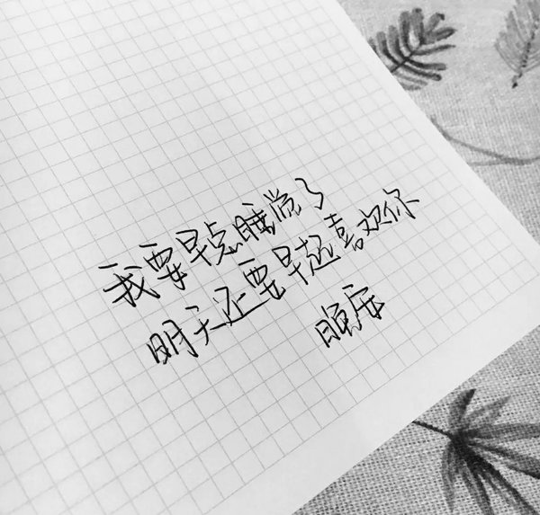唯美图片，文字图片,情侣图片qqqqp