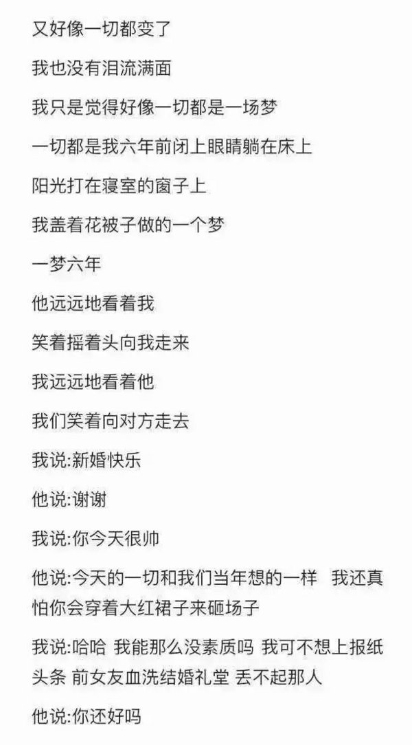 唯美图片，文字图片,情侣图片qqqqp
