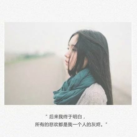 唯美图片，文字图片,情侣图片qqqqp