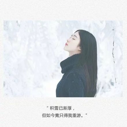 唯美图片，文字图片,情侣图片qqqqp