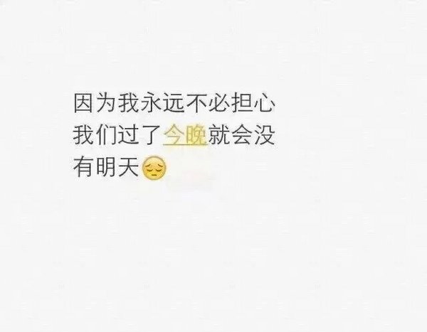 唯美图片，文字图片，动漫图片，情侣图片,qqqqp.com