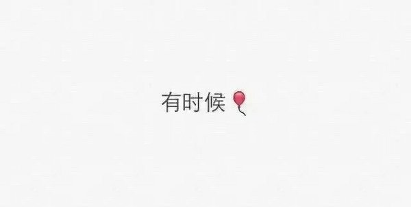 唯美图片，文字图片，动漫图片，情侣图片,qqqqp.com