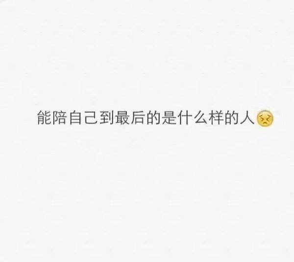 唯美图片，文字图片，动漫图片，情侣图片,qqqqp.com