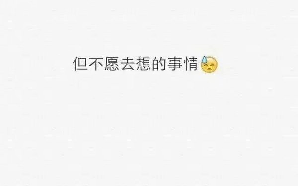 唯美图片，文字图片，动漫图片，情侣图片,qqqqp.com