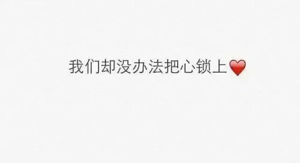唯美图片，文字图片，动漫图片，情侣图片,qqqqp.com