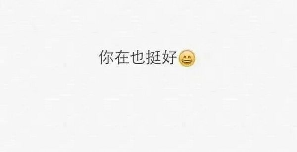 唯美图片，文字图片，动漫图片，情侣图片,qqqqp.com
