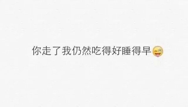 唯美图片，文字图片，动漫图片，情侣图片,qqqqp.com