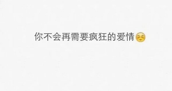 唯美图片，文字图片，动漫图片，情侣图片,qqqqp.com