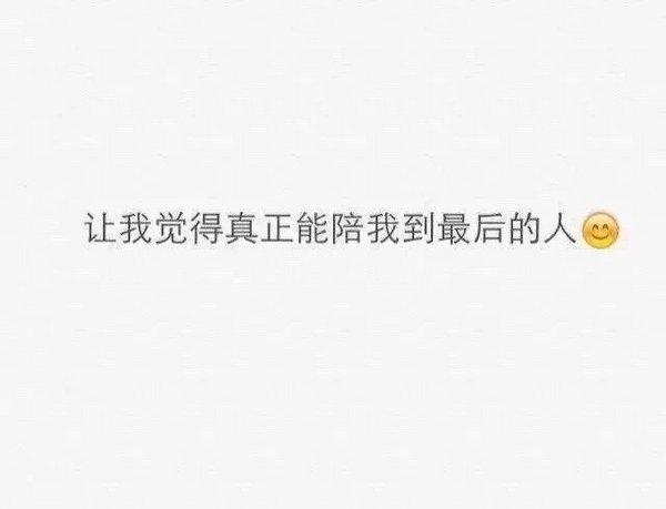 唯美图片，文字图片，动漫图片，情侣图片,qqqqp.com