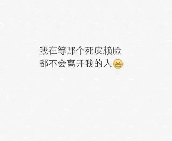 唯美图片，文字图片，动漫图片，情侣图片,qqqqp.com