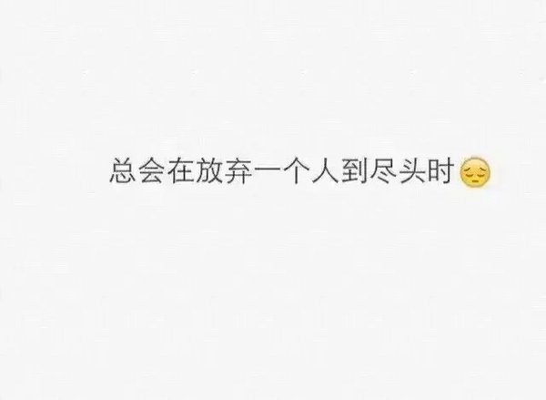 唯美图片，文字图片，动漫图片，情侣图片,qqqqp.com