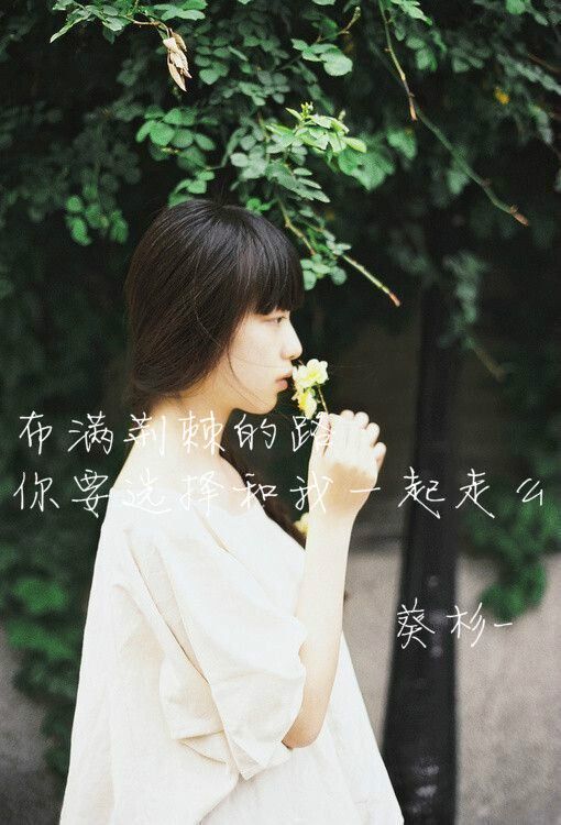 我拥抱着残留着你气息的空气，假装那是你，不曾远离。