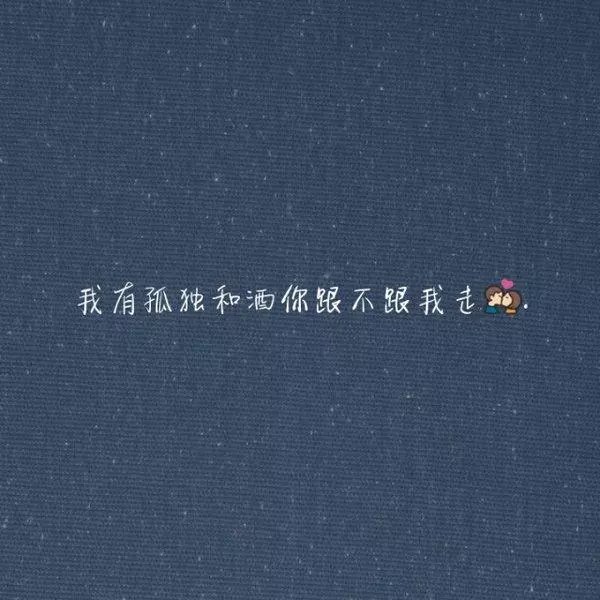 唯美图片，文字图片,情侣图片qqqqp