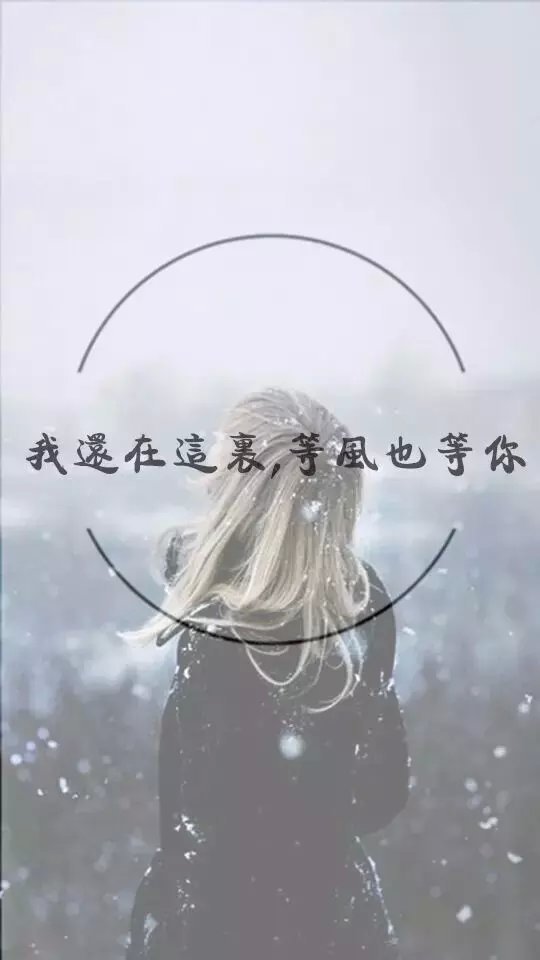 唯美图片，文字图片，动漫图片，情侣图片,qqqqp.com