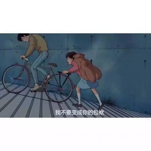 唯美图片，文字图片,情侣图片qqqqp