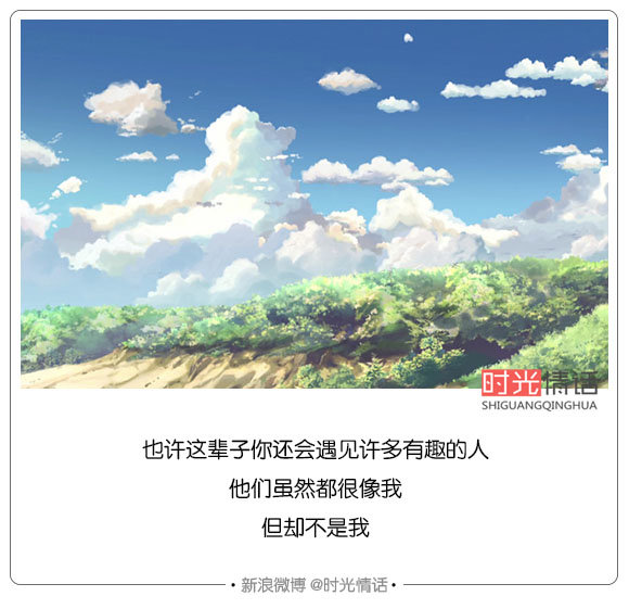 唯美图片，文字图片,情侣图片qqqqp