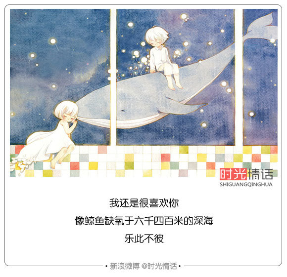 唯美图片，文字图片,情侣图片qqqqp