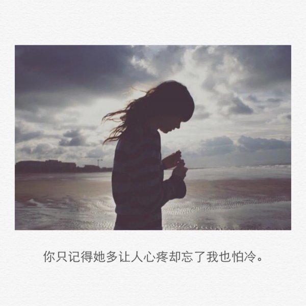 唯美图片，文字图片，动漫图片，情侣图片,qqqqp.com
