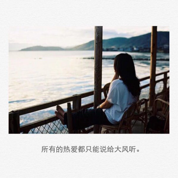 唯美图片，文字图片，动漫图片，情侣图片,qqqqp.com