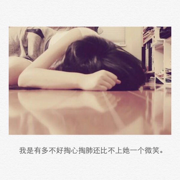 唯美图片，文字图片，动漫图片，情侣图片,qqqqp.com