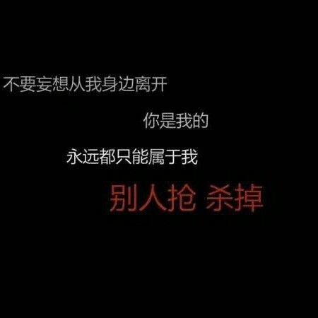 唯美图片，文字图片,情侣图片qqqqp