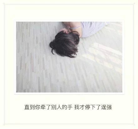 唯美图片，文字图片，动漫图片，情侣图片,qqqqp.com