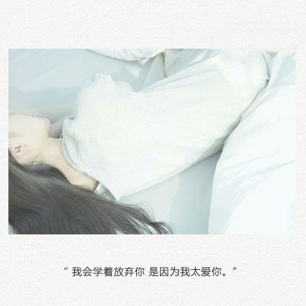 唯美图片，文字图片，动漫图片，情侣图片,qqqqp.com