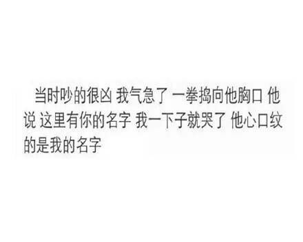 唯美图片，文字图片,情侣图片qqqqp