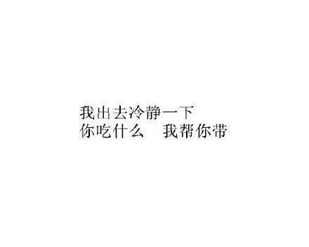 感受一下什么是爱情