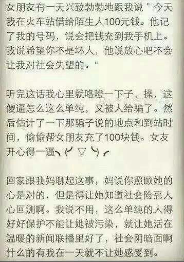 唯美图片，文字图片,情侣图片qqqqp