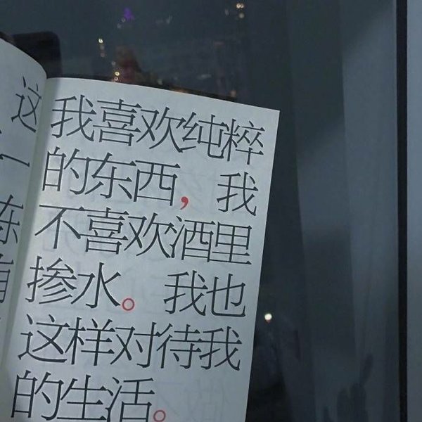 我于今早重生，来时心怀暖阳
