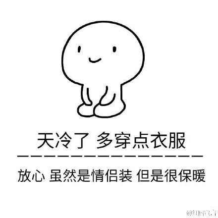 前男友和现任男票的斗争