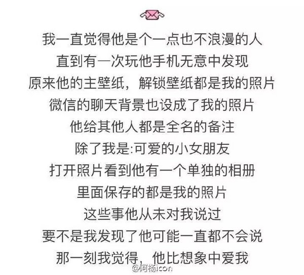 唯美图片，文字图片,情侣图片qqqqp