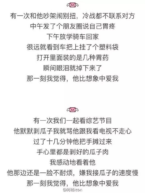唯美图片，文字图片,情侣图片qqqqp