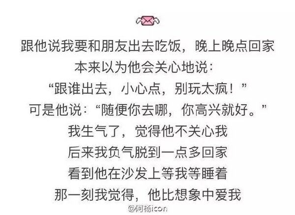 ta比想象中爱我
