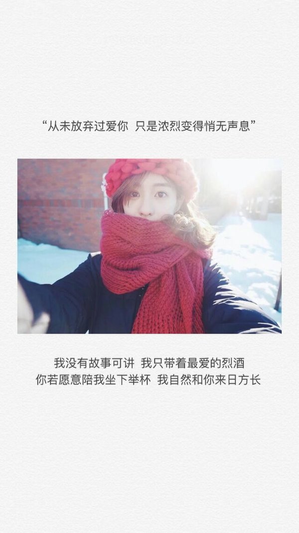 唯美图片，文字图片,情侣图片qqqqp