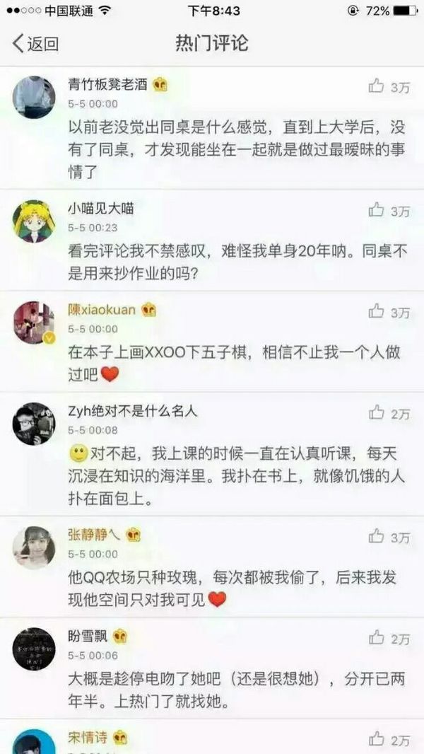 唯美图片，文字图片,情侣图片qqqqp