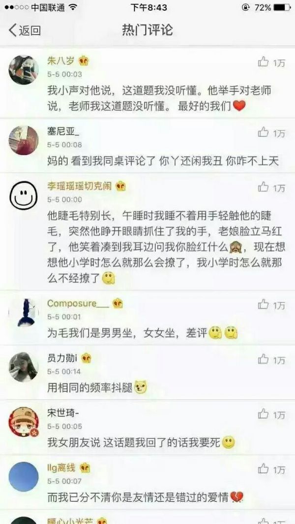 唯美图片，文字图片,情侣图片qqqqp