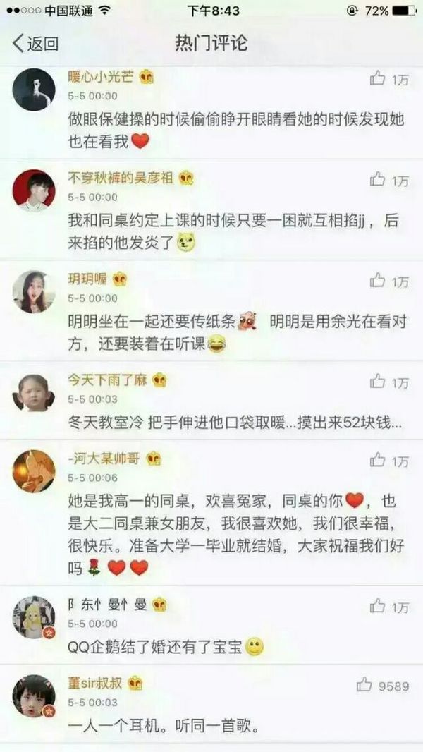 唯美图片，文字图片,情侣图片qqqqp