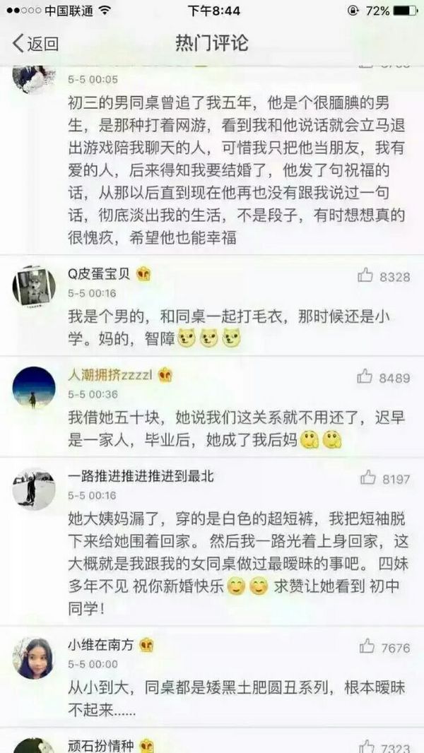 唯美图片，文字图片,情侣图片qqqqp