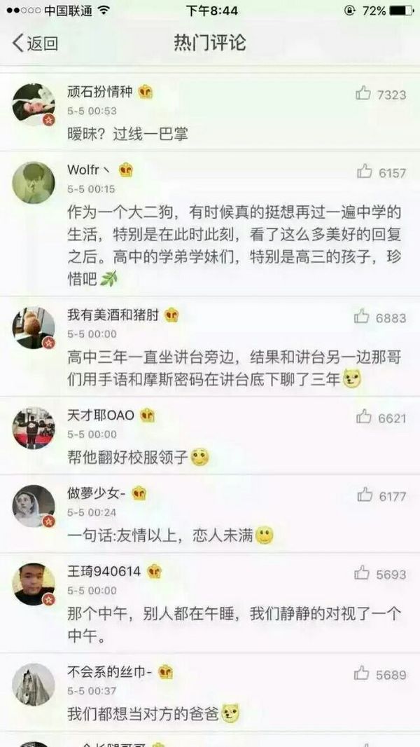 唯美图片，文字图片,情侣图片qqqqp