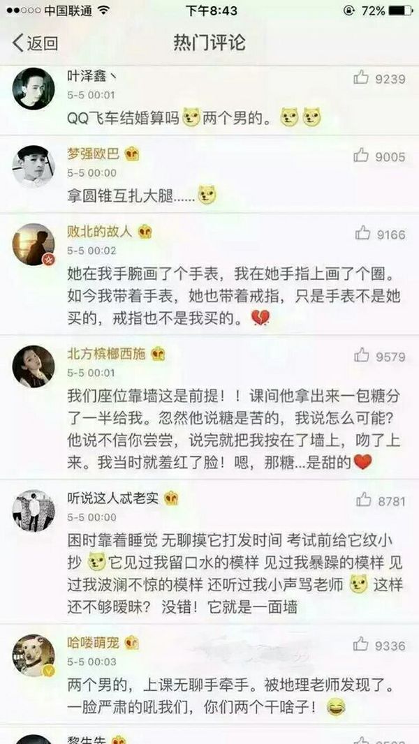 唯美图片，文字图片,情侣图片qqqqp