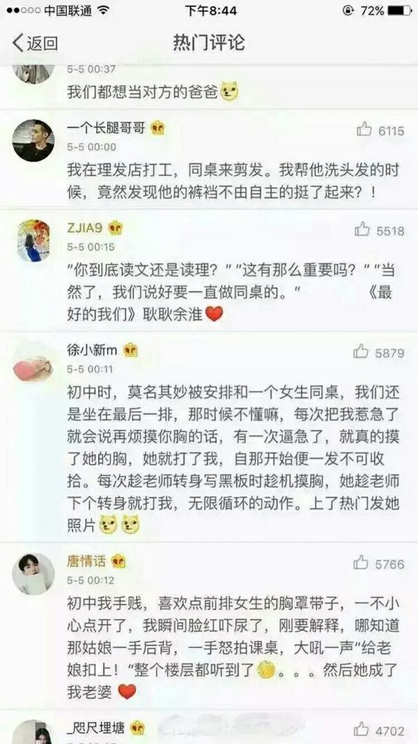唯美图片，文字图片,情侣图片qqqqp